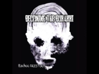 DAUGHTERS - YOU WONT CUM IN WHAT YOU WANT - IF U LISTEN 2 THIS U R A VIRGIN