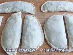 韭菜 delicious leek box