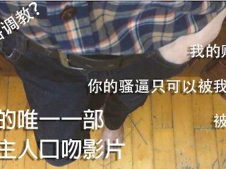 masturbation, guy jerking off, exclusive, chinese dirty talk