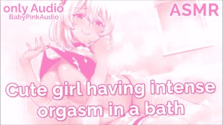 ASMR 可爱的女孩在洗澡时有强烈的性高潮仅音频