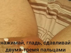 ласки члена, без смазки. anzol - Screenshot 10 of 16 - Anzolcat