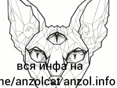 ласки члена, без смазки. anzol - Screenshot 16 of 16 - Anzolcat