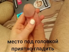 ласки члена, без смазки. anzol - Screenshot 6 of 16 - Anzolcat