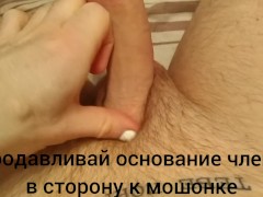 ласки члена, без смазки. anzol - Screenshot 8 of 16 - Anzolcat
