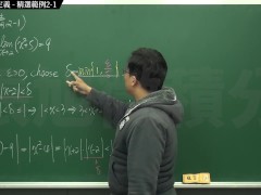 【高清】【黑人】張旭微積分｜極限篇｜主題二：極限的嚴格定義｜ 精選範例 2-1｜數學老師張旭｜black｜massage｜joi｜anime｜creampie