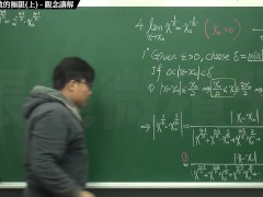 【北永樂南張旭】【免費】張旭微積分｜極限篇｜主題三：一些基本函數的極限 (上集｜觀念講解 ｜數學老師張旭｜asian｜pinay｜milf｜lesbian｜japanese