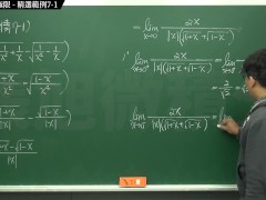 【眼鏡】【黑人】張旭微積分｜極限篇｜極限篇主題七：去絕對值求極限｜精選範例 7-1｜數學老師張旭｜teacher｜creampie｜squirt｜chinese