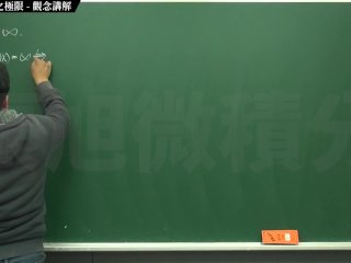 【真人】【素人】張旭微積分｜極限篇｜主題九：含無窮符號之極限｜觀念講解｜數學老師張旭｜pinay｜step mom｜milf｜big ass