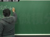 [HD] [Classic] Zhang Xu Calculus|Extremes|Theme 2 of 10: Boss Comparison Method (Middle): Exponential Function Fraction|Concept Explanation|Mathematics Teacher Zhang Xu|Step Mom|Korean|milf|anime