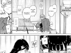 Любовное письмо Белого клевера.Хентай озвучка. - Screenshot 15 of 16 - Anime