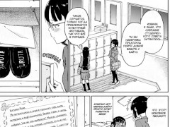 Любовное письмо Белого клевера.Хентай озвучка. - Screenshot 3 of 16 - Anime