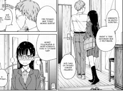 Любовное письмо Белого клевера.Хентай озвучка. - Screenshot 6 of 16 - Anime