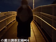 えみり　歩道橋で全裸露出。調教の様子を自ら公開します。 - Screenshot 1 of 16 - Big Boobs
