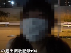 えみり　歩道橋で全裸露出。調教の様子を自ら公開します。 - Screenshot 13 of 16 - Outside