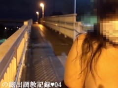 えみり　歩道橋で全裸露出。調教の様子を自ら公開します。 - Screenshot 6 of 16 - Big Boobs