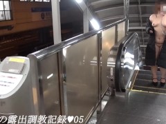 えみり 駅構内を首輪をつけて露出散歩。調教の様子を自ら公開します。 - Screenshot 14 of 16 - Japanese Amateur