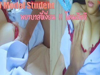 point of view, verified amateurs, แอบถ่าย, exclusive