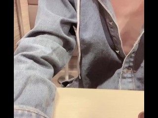 Public