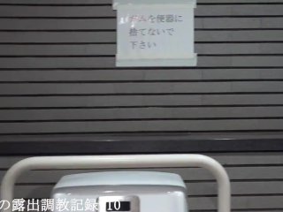 えみり 男子トイレで全裸露出放尿＆野外お散歩