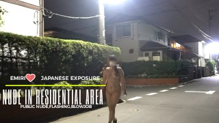 Emiri exposed in a residential area. I got a blowjob after coming home