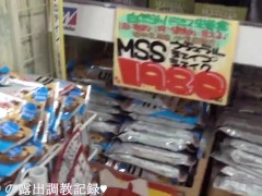 えみり 露出調教記録 【露出全裸チャレンジ】01-02 驚安の殿堂編 - Screenshot 11 of 16 - Chubby