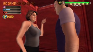 Sex in the fitting room with his wife BOSS [Game Video]