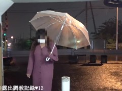 えみり トンネルを露出散歩　調教の様子を自ら公開します。 - Screenshot 1 of 16 - Kink