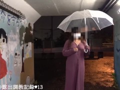 えみり トンネルを露出散歩　調教の様子を自ら公開します。 - Screenshot 2 of 16 - Butt
