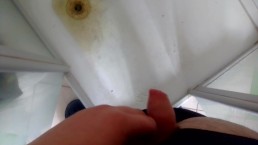 Я писаю в душе