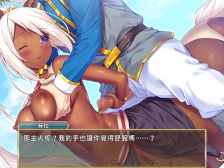 big boobs, hentai game, steam game, centaur