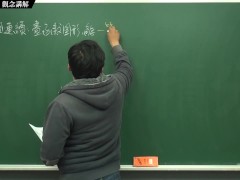 [瘋狂][持續][黑人][課堂]【張旭微積分】連續篇主題一：連續的概念 | 觀念講解 | 2020 版 - Screenshot 2 of 16 - 連續高潮