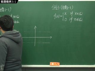 [黑人][露出][無碼][無料]【張旭微積分】連續篇主題一：連續的概念  精選範例 1-1  2020 版