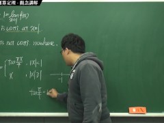 [露出][素人][無料]【張旭微積分】連續篇主題二：連續函數的運算定理 | 觀念講解 | 2020 版 - Screenshot 13 of 16 - 方程式