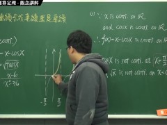 [露出][素人][無料]【張旭微積分】連續篇主題二：連續函數的運算定理 | 觀念講解 | 2020 版 - Screenshot 7 of 16 - 數學