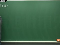 [火爆][教學][沒穿內褲][無碼][激情][課堂]【張旭微積分】連續篇主題五：極值定理 | 觀念講解 | 2020 版 - Screenshot 1 of 16 - 浪漫突進
