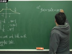 [火爆][教學][沒穿內褲][無碼][激情][課堂]【張旭微積分】連續篇主題五：極值定理 | 觀念講解 | 2020 版 - Screenshot 14 of 16 - 激情