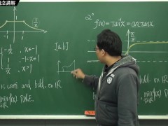 [火爆][教學][沒穿內褲][無碼][激情][課堂]【張旭微積分】連續篇主題五：極值定理 | 觀念講解 | 2020 版 - Screenshot 16 of 16 - 浪漫突進