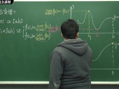 [火爆][教學][沒穿內褲][無碼][激情][課堂]【張旭微積分】連續篇主題五：極值定理 | 觀念講解 | 2020 版 - Screenshot 5 of 16 - 黑人