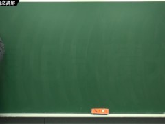 [火爆][教學][沒穿內褲][無碼][激情][課堂]【張旭微積分】連續篇主題五：極值定理 | 觀念講解 | 2020 版 - Screenshot 8 of 16 - 性感