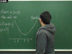 [火爆][教學][沒穿內褲][無碼][激情][課堂]【張旭微積分】連續篇主題五：極值定理 | 觀念講解 | 2020 版 - Screenshot 9 of 16 - 激情