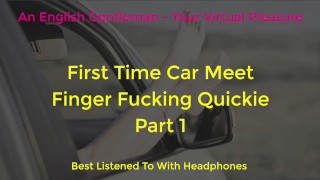 FINGER FUCKING DOGGING ASMR EROTIC AUDIO FOR WOMEN DURING FIRST TIME CAR MEET
