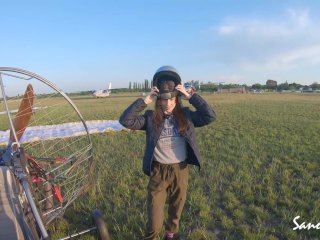 Летай со мной!