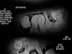 ТРАП ШЛЮ...КА. 1 ЕБИЗОД. ХЕНТАЙ ОЗВУЧКА. - Screenshot 2 of 16 - Ass Fuck