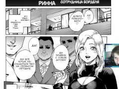 ТРАП ШЛЮ...КА. 3 ЕБИЗОД. ХЕНТАЙ ОЗВУЧКА. С ВЕБ КОЙ. - Screenshot 3 of 16 - Ass Fuck