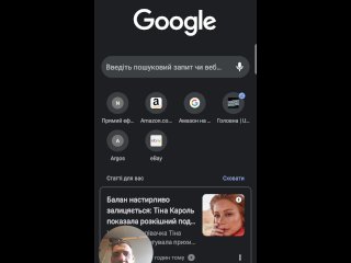 I just want to repeat it.