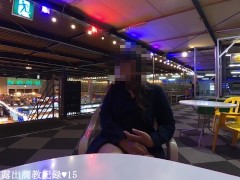 えみり　ゲームセンターで露出　調教の様子を自ら公開します。 - Screenshot 9 of 16 - Butt