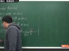 [微積分][恐怖][可堂][刺激][火爆]【張旭微積分】微分篇主題一：導數與微分的概念 | 精選範例 1-3 | 2020 版 - Screenshot 14 of 16 - 偷情