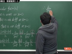 [微積分][恐怖][可堂][刺激][火爆]【張旭微積分】微分篇主題一：導數與微分的概念 | 精選範例 1-3 | 2020 版 - Screenshot 15 of 16 - 內褲