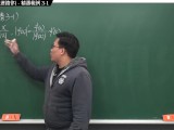 [Squirting] [Tax Spraying] [Depending on the location] [Panties] [Sister Yu [[Zhang Xu Calculus] Differential Topic 3: Differential Synthesis Law (Chain Law) | Selected Examples 3-1 | 2020 Edition