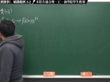[黑人][自慰][羅麗][性愛][巨乳]【張旭微積分】微分篇主題三：微分合成律 (連鎖律) | 精選範例 3-2 | 2020 版